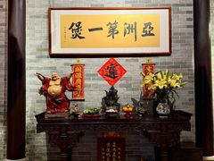 -果然居酒家 · 顺德园林私房菜
