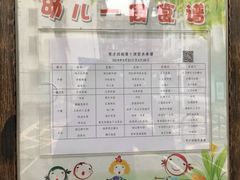 -深圳市南山区育才第四幼儿园