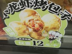 -丝路传奇·中国拉面航母店(北医三院店)