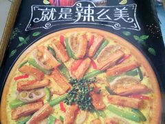 -必胜客(鹤山大道店)