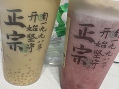 -仙雨林·奶茶鲜果茶(书院巷店)