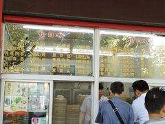 -刘长兴(逸仙桥店)