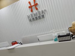 -禾美嘉医疗美容