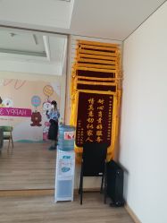 -爱陪伴一对一月子中心(融侨店)