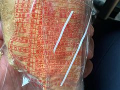 -红叶蛋糕(广达路总店)