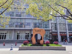 -杭州市萧山图书馆