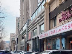 -颐和•海鲜砂锅粥•啫啫煲(奥林匹克广场店)