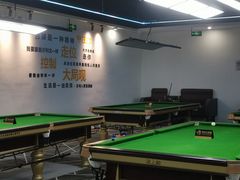 -HM8台球俱乐部