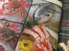 -昱匠·日本料理(金融街店)