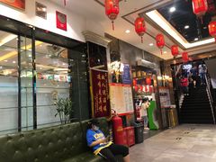 -金刚山烧烤(中山路店)
