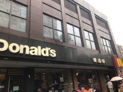 -麦当劳(南京五龙店)