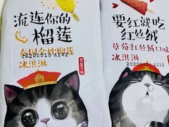 -世纪联华超市(金华双龙店)