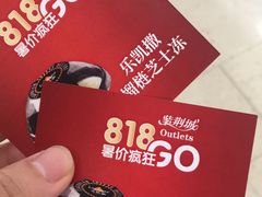-紫荆城食品交易中心(华强北店)