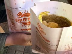 -南楼煎饼(南楼总店)