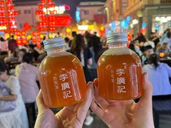-敦煌夜市