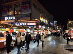 -鼓楼夜市