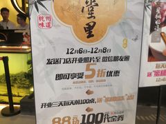 -弄堂里(西溪龙湖天街店)