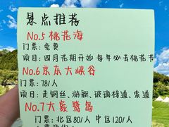 -沉浸北京·团建旅行·密室剧本杀·年会会议轰趴拓展