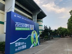 -久萌教培·仙霞网球中心官方培训