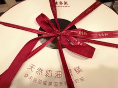 -味多美(上南路店)