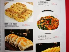 菜单-陆壹捌餐厅(五大道店)