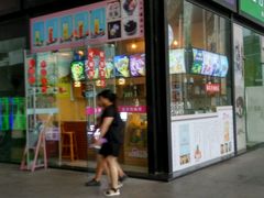 -华润万家(华夏店)