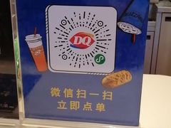 -DQ·蛋糕·冰淇淋(手工定制蛋糕长泰广场店)
