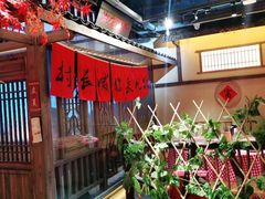 -老湘村·湖南土菜(天河维多利店)