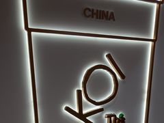 -KOI Thé(正佳广场店)