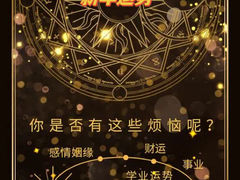 -大连福佳爱琴海购物公园(西安路店)