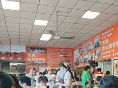 -关氏饮食店