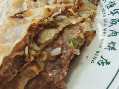 华威肉饼-清真永恒华威肉饼(潘家园店)
