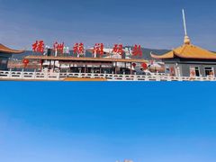 -橘子洲景区