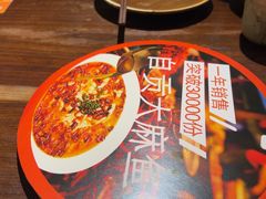 -懒人盐府人家(安贞店)