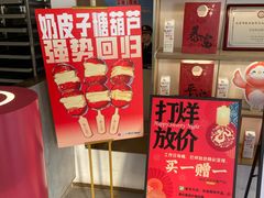 -三元梅园(团结湖店)