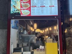 -寻裕记·现炒浇头面(人民广场店)