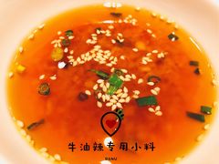 牛油辣料碟-巴奴毛肚火锅(六天地店)