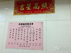 鸡丝竹笙砂鍋魚翅-添發碗仔翅美食