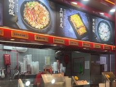 -蔡林记(古田二路店)