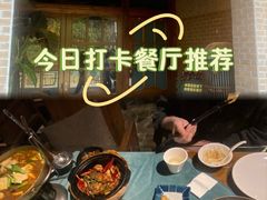 -C31地窖餐厅(黑龙江北路店)