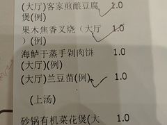 -雅盛品931海鲜酒家