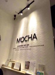 -MOCHA日式美甲·美睫