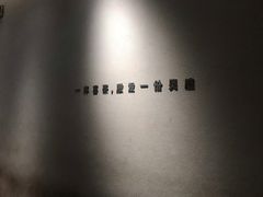 -喜茶(上海兴业太古汇店)
