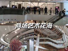 -新城市广场