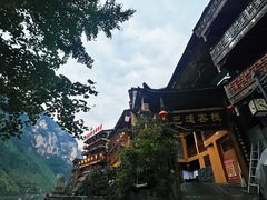 -乌江画廊(彭水苗族土家族自治县)