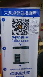 android_upload_pic-中国黄金(塘桥店)
