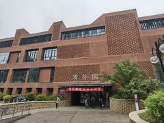-清华大学-清芬园