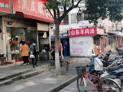 -黑皮酸菜鱼(绣花巷店)