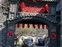 -老张烤羊(王哥庄店)