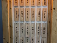 菜单-厝内小眷村(天河南一路店)